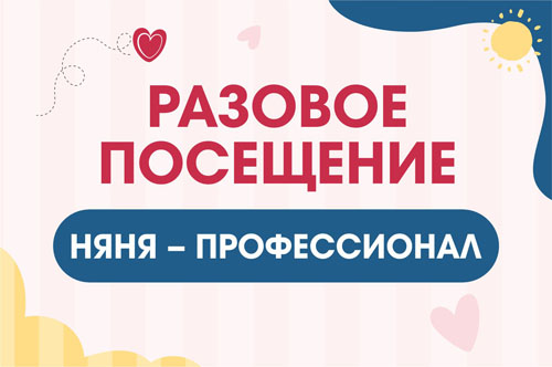 Индивидуальное внимание каждому ребенку