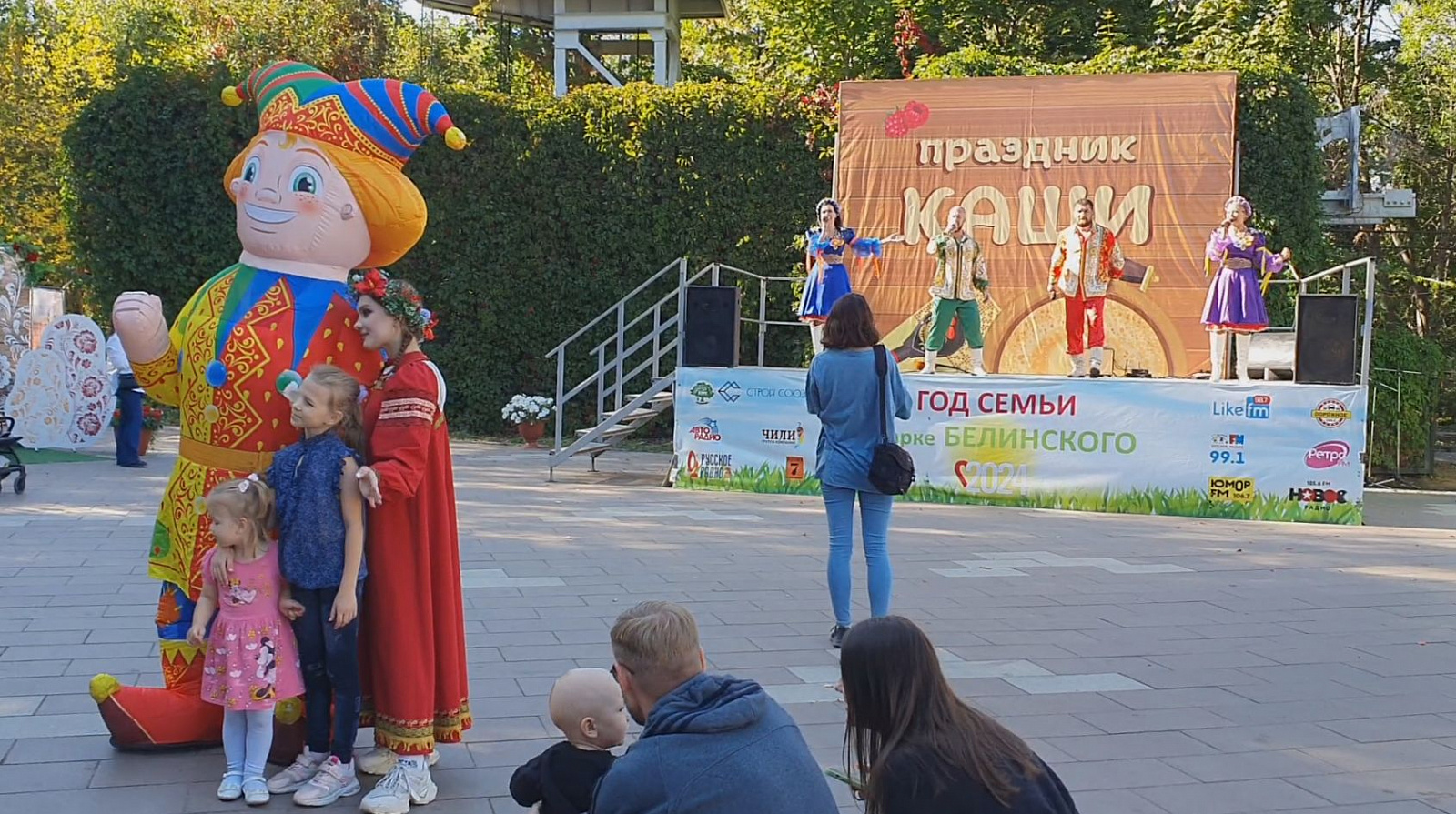 1. Праздник «Каши» - Парк В.Г. Белинского 2024г.